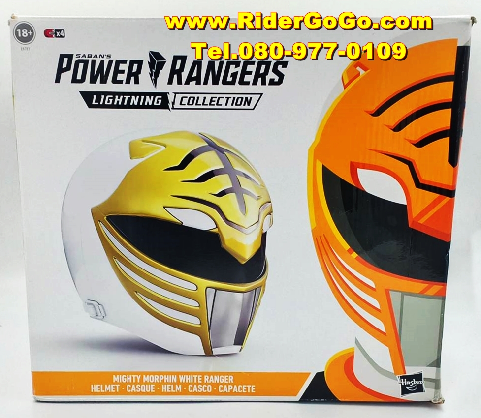 หมวกไวท์เรนเจอร์ หมวกคิบะเรนเจอร์ Power Rangers Lightning Collection Premium White Ranger Helmet (KibaRanger) ของใหม่ของลิขสิทธิ์แท้จากHasbro รูปที่ 1