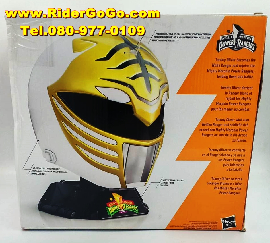 หมวกไวท์เรนเจอร์ หมวกคิบะเรนเจอร์ Power Rangers Lightning Collection Premium White Ranger Helmet (KibaRanger) ของใหม่ของลิขสิทธิ์แท้จากHasbro รูปที่ 3