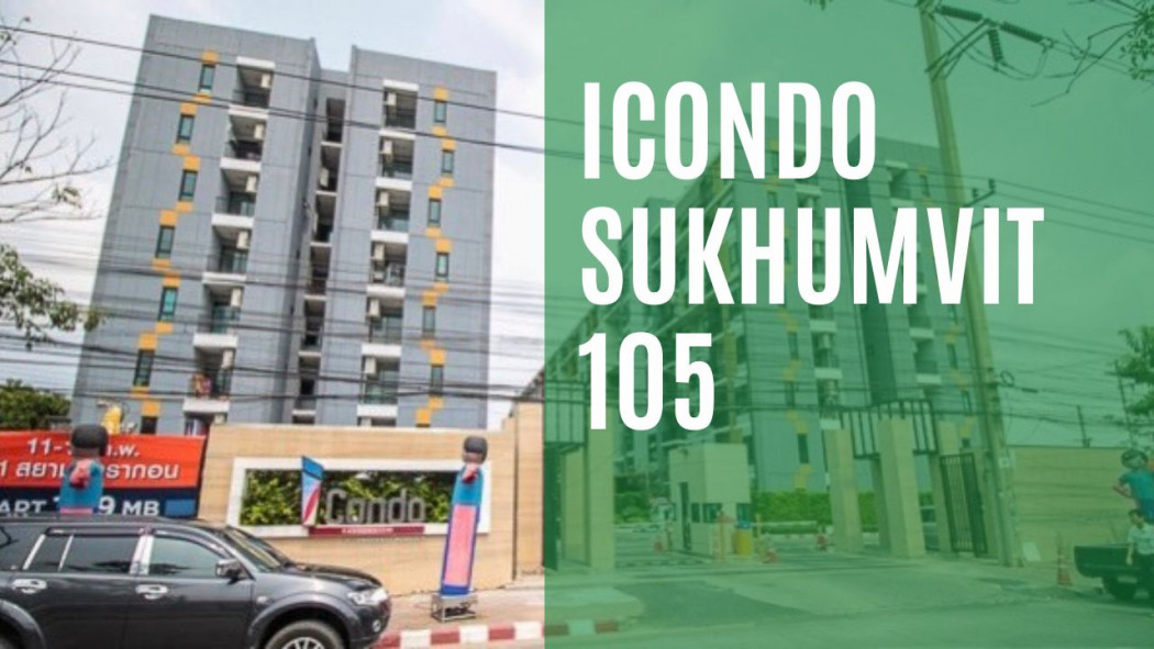 ICONDO Sukhumvit 105 (ไอ คอนโด สุขุมวิท 105) BTS แบริ่ง รูปที่ 1