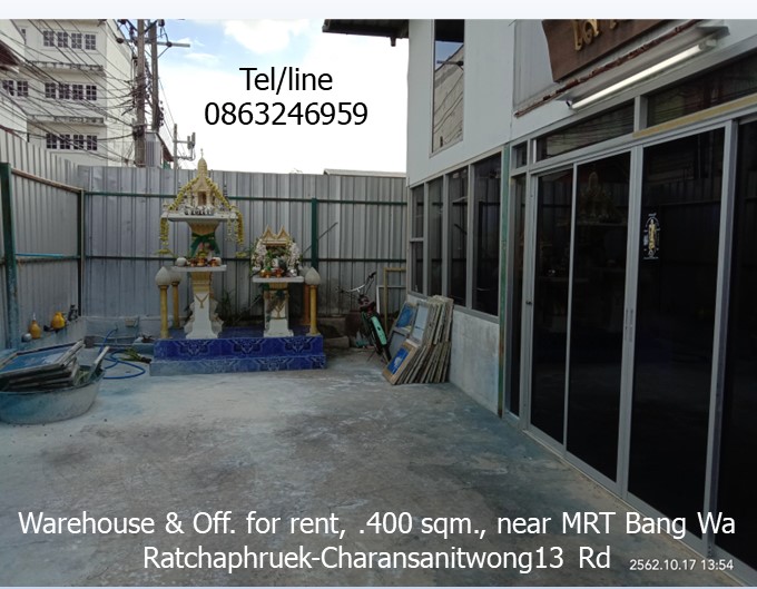 ให้เช่าโกดัง มีออฟฟิซ ถนน ราชพฤกษ์-จรัญ 13- เพชรเกษม 400 ตรม. มีแอร์ ที่จอดรถ ใกล้ MRT บางหว้า รูปที่ 7