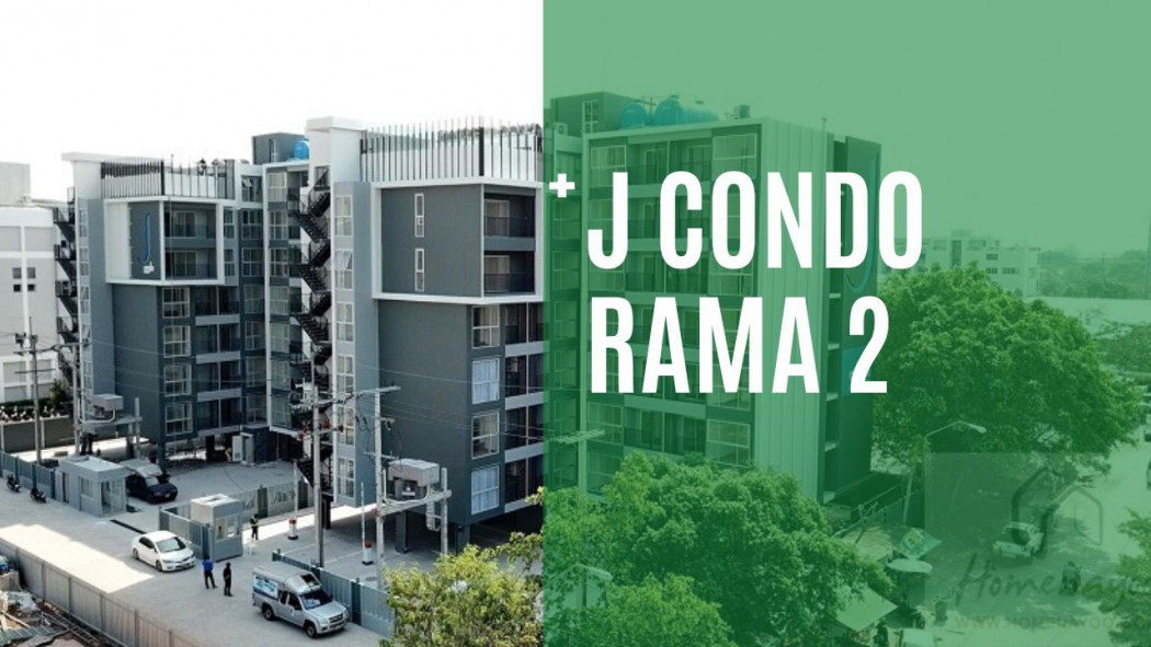 เจ คอนโด พระราม 2 ( J Condo Rama 2 ) ใกล้ รพ. นครธน เซ็นทรัล พระราม 2 รูปที่ 1