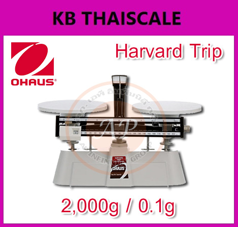 เครื่องชั่งแมคคานิกส์ Harvard Trip ยี่ห้อ OHAUS รุ่น 1550 Series พิกัด 2000 กรัม ค่าละเอียด ขีดละ 0.1 กรัม รูปที่ 1
