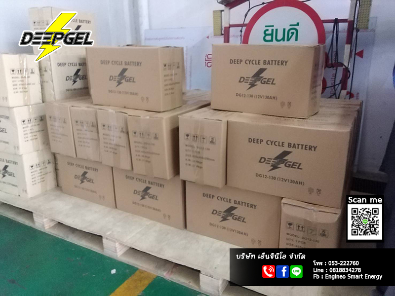 Deep Gel Battery แบตเตอรี่สำหรับโซล่าร์เซลล์ ขนาด​ 12V130Ah รูปที่ 1