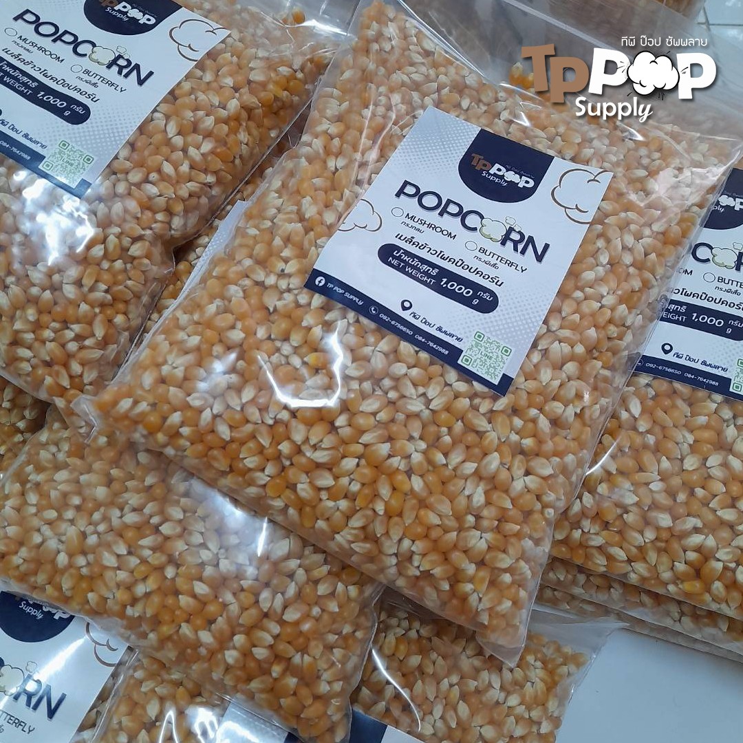 ข้าวโพดทำป๊อปคอร์น  mushroom 1 กิโลกรัม รูปที่ 4