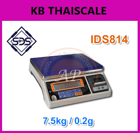 ตาชั่งดิจิตอล 7.5กิโลกรัม บิ๊วอินปริ้นเตอร์ เครื่องชั่งดิจิตอลตั้งโต๊ะ แบบพิมพ์น้ำหนักได้ พิกัด 7.5kg รูปที่ 1