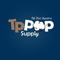 TP POP SUPPLY