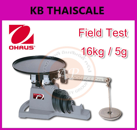 เครื่องชั่งแมคคานิกส์ Field Test ยี่ห้อ OHAUS รุ่น 2400 Series พิกัด 16 กิโลกรัม ค่าละเอียด ขีดละ 5 กรัม รูปที่ 1