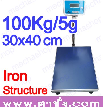 เครื่องชั่งตั้งพื้นดิจิตอล MACATA TZ Series platform weighing scale 100kg/5g โครงสร้างเหล็ก ฐาน 30*40cm รุ่น TZ-100,มี RS232 รูปที่ 1