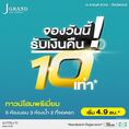 J Grand สาทร-กัลปพฤกษ์ ทาวน์โฮมพรีเมี่ยม เดินทางสะดวก ใกล้สีลม ใกล้รถไฟฟ้า