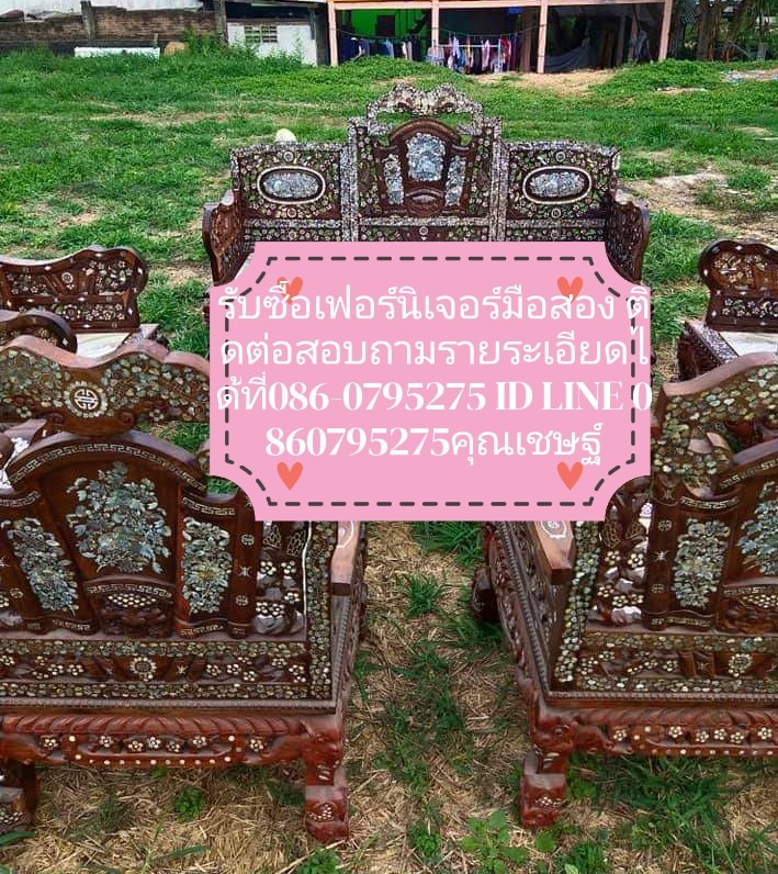 รับซื้อเฟอร์นิเจอร์อุปกรณ์สำนักงานมือสอง086-0795275คุณเชษฐ์ รูปที่ 1