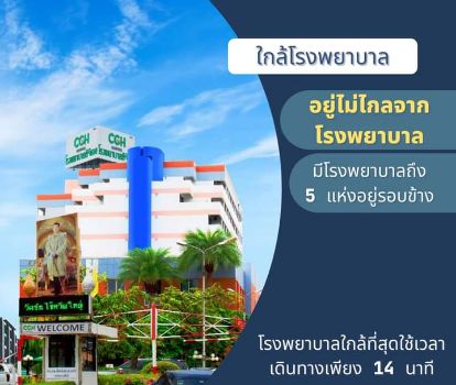 ขาย ที่ดิน ทำเลทอง พร้อมโฉนดคลอง 8 1 ไร่ ใกล้แหล่งความเจริญ รูปที่ 3