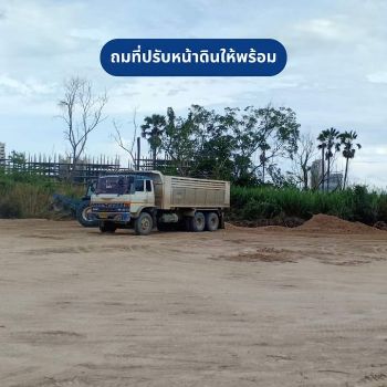 ขาย ที่ดิน ใกล้ทะเลชะอำ 1 ไร่ ขายต่ำกว่าราคาประเมิน รูปที่ 3