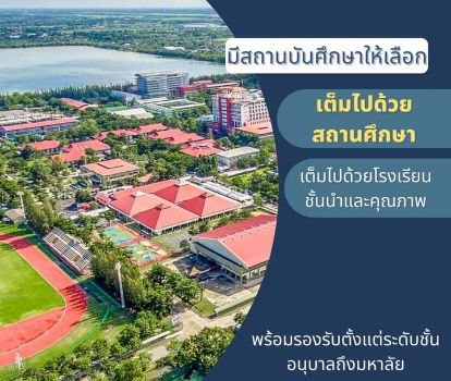 ขาย ที่ดิน ทำเลทอง พร้อมโฉนดคลอง 8 1 ไร่ ใกล้แหล่งความเจริญ รูปที่ 4