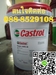 รูปย่อ น้ำมันไฮโดรลิค Castrol Hyspin AWS 46 รูปที่1