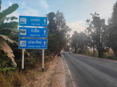 ขาย ที่ดิน รวม 3 โฉนด รวม 44-3-62 ไร่คลองขลุง 1 ไร่ ด้านหน้าแปลงติดคลองสาธารณะ รูปที่ 6