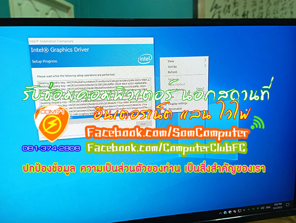 รับซ่อมคอมพิวเตอร์นอกสถานที่ ถึงบ้าน ลาดพร้าว101 นวมินทร์ โชคชัย4 081-374-2808 โพธิ์แก้ว รามอินทรา ลาดปลาเค้า เกษตร พระราม9 รัชดา ห้วยขวาง รูปที่ 1