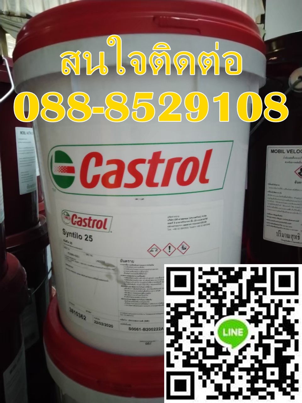 น้ำมันตัดกลึง Castrol Syntilo 25 รูปที่ 1