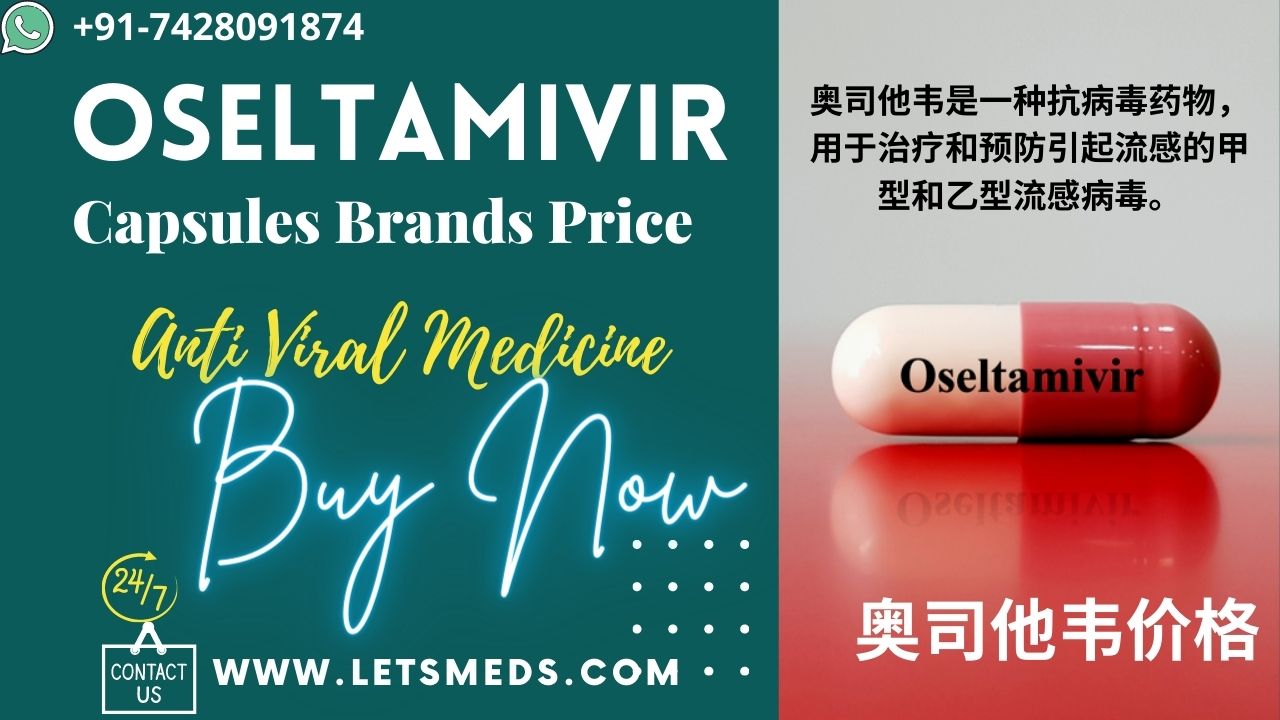 Generic Oseltamivir  Price Wholesale | Indian Oseltamivir Cost in Beijing รูปที่ 1