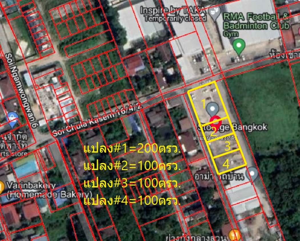 ขาย ที่ดิน ใกล้แหล่งชุมชน ที่ดิน จุฬาเกษม 16-4-2 ซอย งามวงศ์วาน 6 ถนน งามวงศ์วาน 200 ตร.วา รูปที่ 3