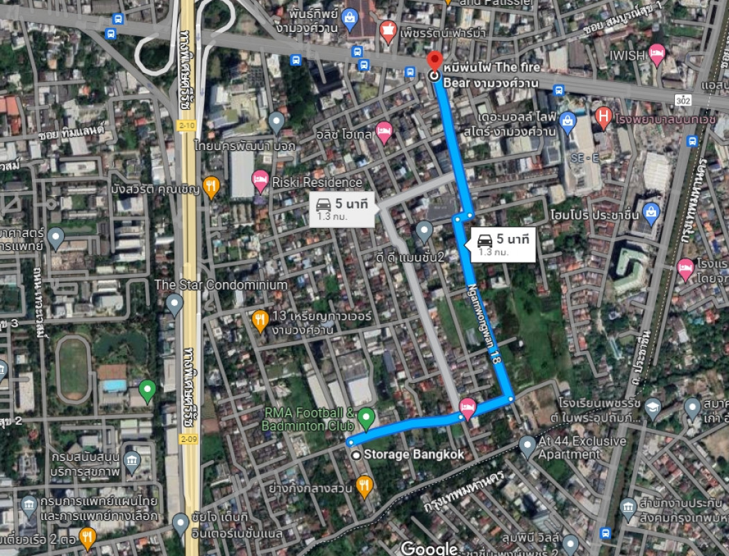 ขาย ที่ดิน ใกล้แหล่งชุมชน ที่ดิน จุฬาเกษม 16-4-2 ซอย งามวงศ์วาน 6 ถนน งามวงศ์วาน 200 ตร.วา รูปที่ 5