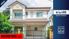 รูปย่อ ขาย บ้านแฝด เนื้อที่เยอะ หลังมุม Thanasiri Pinklao-Ratchapruek 160 ตรม. 42.2 ตร.วา ราคาดี โครงการติดถนนใหญ่ รูปที่1