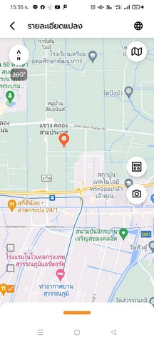 ขายด่วนที่ดินถนนร่มเกล้า  ใกล้สนามบินสุวรรณภูมิ ซอยร่มเกล้า 21.10 คลองสามประเวศ เขตลาดกระบัง กรุงเทพมหานคร รูปที่ 1