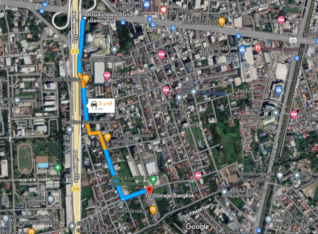 ขาย ที่ดิน ใกล้แหล่งชุมชน ที่ดิน จุฬาเกษม 16-4-2 ซอย งามวงศ์วาน 6 ถนน งามวงศ์วาน 200 ตร.วา รูปที่ 4