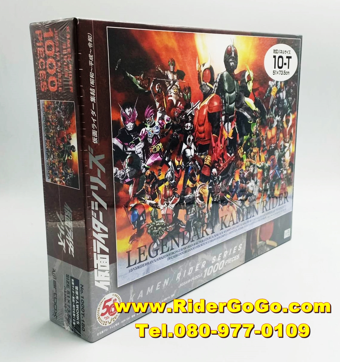 ตัวต่อจิ๊กซอว์มาสค์ไรเดอร์ รุ่นฉลอง 50ปี จำนวน 1000ชิ้น Kamen Rider Series 50th Legendary Kamen Rider Jigsaw Puzzles (1000 Piece) Artbox by Yoshihito Sugahara ของใหม่ของแท้ประเทศญี่ปุ่น รูปที่ 4