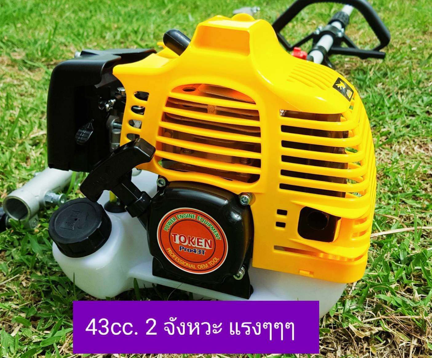 เครื่องตัดปาล์มน้ำมัน ความยาวรวมคนเก็บเกี่ยวได้ความยาว 4.80 เมตร โทร.093-283-8159 ไทยนต์การเกษตร รูปที่ 4