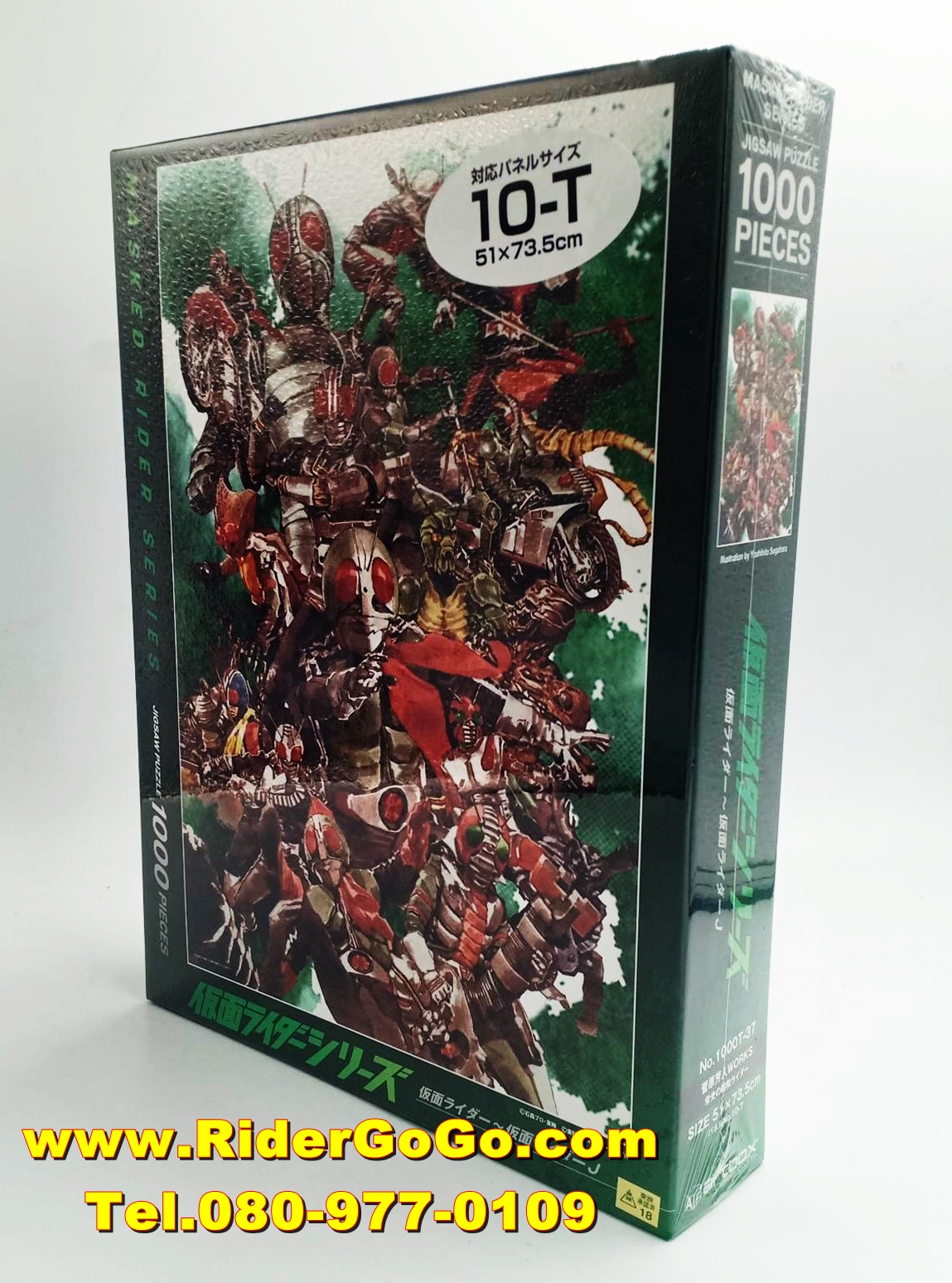ตัวต่อจิ๊กซอว์มาสค์ไรเดอร์ยุคโชวะ จำนวน 1000ชิ้น Masked Rider Series Showa Rider Jigsaw Puzzles (1000 Piece) Artbox by Yoshihito Sugahara ของใหม่ของแท้ประเทศญี่ปุ่น รูปที่ 4