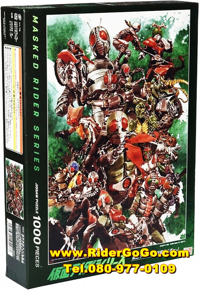ตัวต่อจิ๊กซอว์มาสค์ไรเดอร์ยุคโชวะ จำนวน 1000ชิ้น Masked Rider Series Showa Rider Jigsaw Puzzles (1000 Piece) Artbox by Yoshihito Sugahara ของใหม่ของแท้ประเทศญี่ปุ่น รูปที่ 5