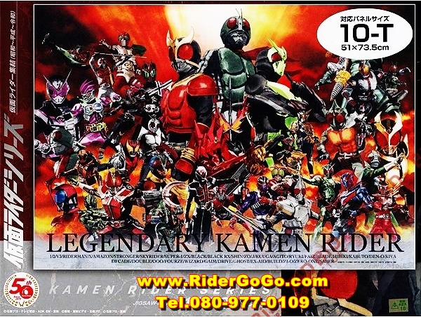 ตัวต่อจิ๊กซอว์มาสค์ไรเดอร์ รุ่นฉลอง 50ปี จำนวน 1000ชิ้น Kamen Rider Series 50th Legendary Kamen Rider Jigsaw Puzzles (1000 Piece) Artbox by Yoshihito Sugahara ของใหม่ของแท้ประเทศญี่ปุ่น รูปที่ 1