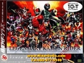 ตัวต่อจิ๊กซอว์มาสค์ไรเดอร์ รุ่นฉลอง 50ปี จำนวน 1000ชิ้น Kamen Rider Series 50th Legendary Kamen Rider Jigsaw Puzzles (1000 Piece) Artbox by Yoshihito Sugahara ของใหม่ของแท้ประเทศญี่ปุ่น