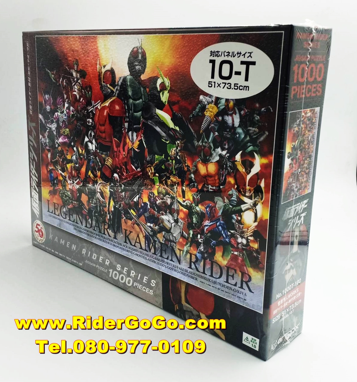 ตัวต่อจิ๊กซอว์มาสค์ไรเดอร์ รุ่นฉลอง 50ปี จำนวน 1000ชิ้น Kamen Rider Series 50th Legendary Kamen Rider Jigsaw Puzzles (1000 Piece) Artbox by Yoshihito Sugahara ของใหม่ของแท้ประเทศญี่ปุ่น รูปที่ 5