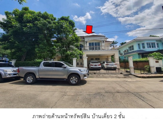 ขายบ้านเดี่ยว     ถนนกาญจนาภิเษก นนทบุรี (PKT-16412) รูปที่ 1