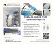 Surface Armor Wrap กว้าง 2"-6" ยาว 12ft ชุดเทปพันท่อรั่วฉุกเฉิน ใช้พันท่อรั่ว ใช้พันท่อได้แม้ขณะท่อเปียก ทนความร้อนสูง ทนแรงดันสูง ทนทานเคมีสูง-ติดต่อฝ่ายขาย(ไอซ์)0918157073ค่ะ