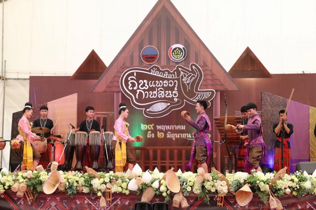 บริการแสดงวงโปงลาง รับอีสาน ดนตรีพื้นบ้านอีสาน รำไห รูปที่ 6