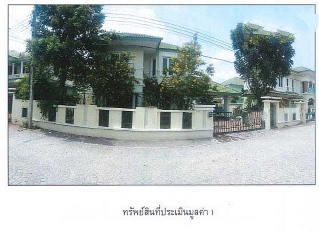 ขายบ้านเดี่ยว หมู่บ้านสินทรัพย์ รังสิต-คลอง 4 ปทุมธานี (PKT84302) รูปที่ 1
