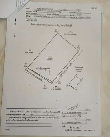 บ้านพร้อมที่ดิน ในตัวอำเภอเมืองจันทบุรี บนพื้นที่ 397 ตรว. รูปที่ 1