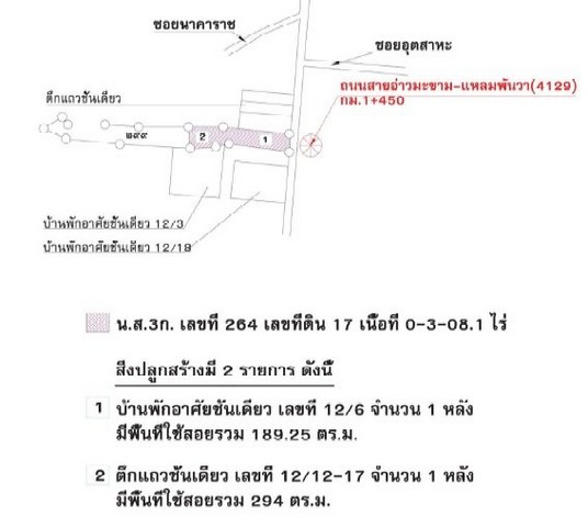 ขายบ้านพร้อมกิจการธุระกิจบ้านเช่า ภูเก็ต ใกล้ชายหาดแหล่งท่องเที่ยว PSC08924 รูปที่ 1