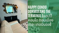 Happy Condo Donmueang The Terminal (แฮปปี้ คอนโด ดอนเมือง เดอะ เทอมินอล) สนามบินดอนเมือง