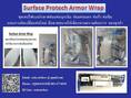Surface Protech Armor Wrap ชุดเทปซ่อมท่อฉุกเฉิน ซ่อมท่อรั่วท่อซึม ยิดเกาะได้กับหลายวัสดุ ทนความร้อน 150 องศาเซลเซียส ทนทานแทนการตัดเปลี่ยนท่อใหม่ มีหลายขนาด