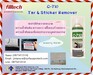 รูปย่อ (ติดต่อ...จิน -0875413514)นำเข้า-จำหน่าย Filltech C-710 Tar & Sticker Remover สเปรย์ทำความสะอาด คราบน้ำมันดิน คราบกาว สติ๊กเกอร์ เทปกาว คราบน้ำมันและสิ่งสกปรกจากอุตสาหกรรม รูปที่1