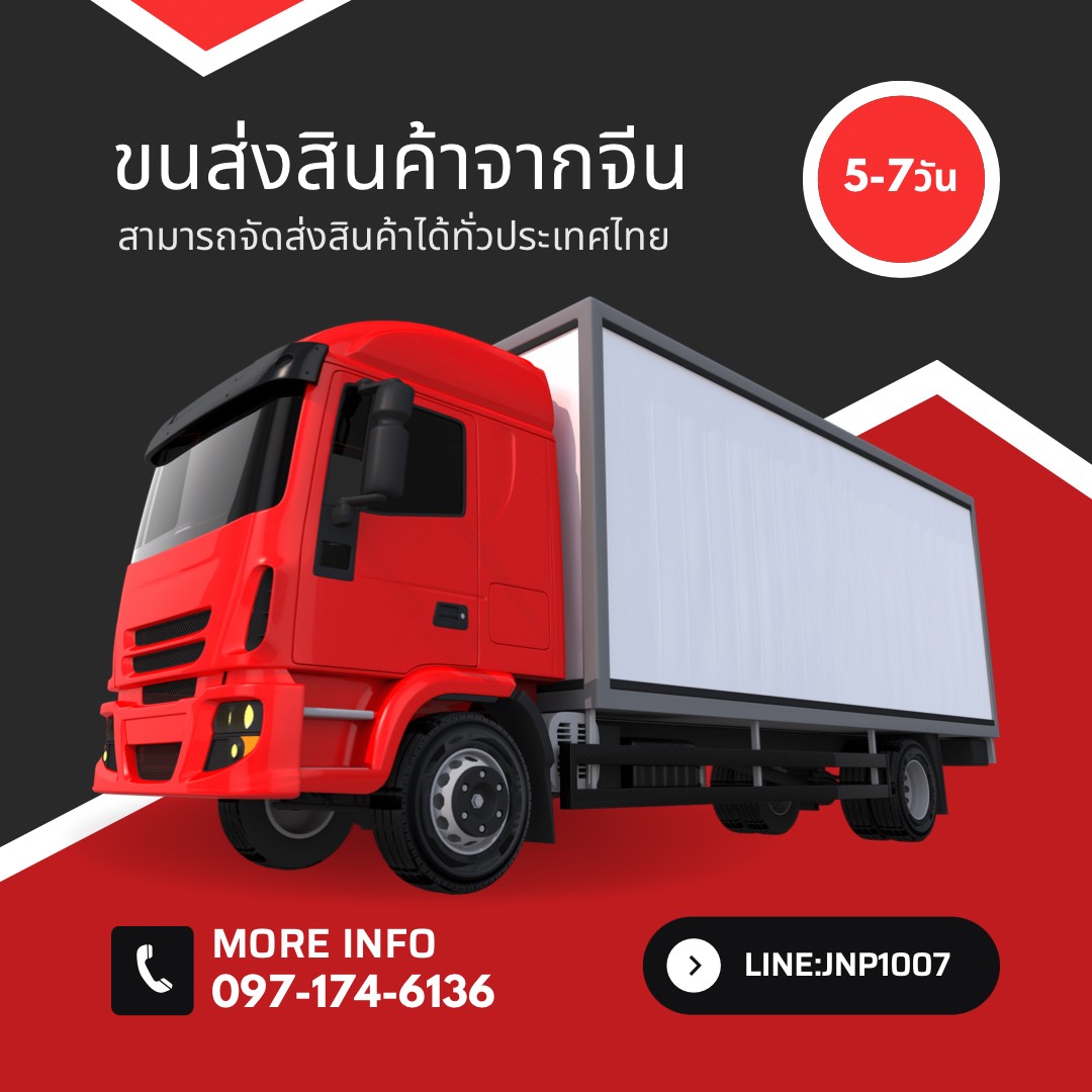 อยากนำเข้าสินค้าจากจีนอยากซื้อวัตถุดิบสินค้าจีนอยากสั่งสินค้าจากจีนต้องทำยังไง รูปที่ 3