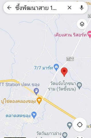 ที่ดินมีอนาคตขายที่ดินสวนมังคุด  ราคาถูก พื้นที่ 2-2-70ไร่ ตำบลขลุง อำเภอขลุง จังหวัดจันทบุรี รูปที่ 1