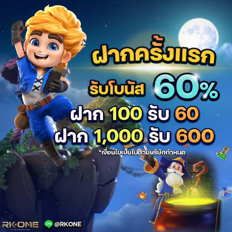 เล่นได้ ทุกค่ายเกมส์ ไม่มีสะดุด สนุกทุกเกมส์ รูปที่ 2