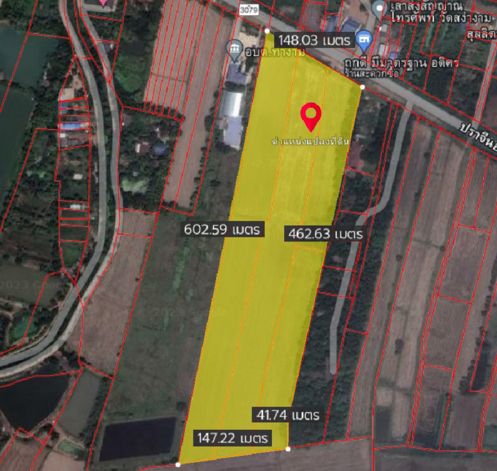 ขายที่ดินติดอบต.ท่างาม 45 ไร่ หน้ากว้างติดถนนสี่เลนเส้นปราจีนอนุสรณ์ 3079 เมืองปราจีนบุรี รูปที่ 5