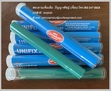 Unifix Epoxy Putty อีพ็อกซี่ซ่อมงานฉุกเฉิน กาวอีพ็อกซี่แบบดินน้ำมัน ชนิด A+B สามารถแห้งใต้น้ำได้
