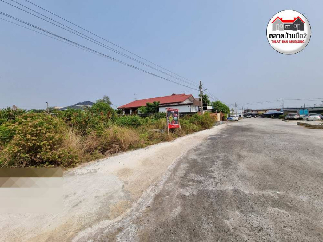 ขาย ที่ดิน ที่ดินเปล่าตลาดกระทิงแดง 1900 ตรม. 1 งาน 17 ตร.วา รูปที่ 4