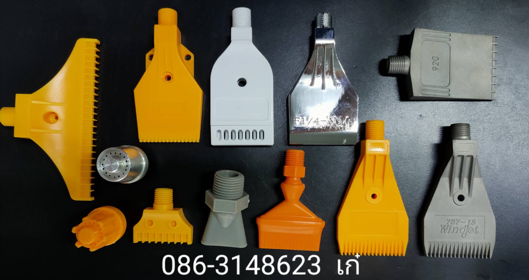 AIR NOZZLE หัวเป่าลม หัวสเปรย์ลม 0863148623เก๋ รูปที่ 1